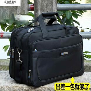大容量电脑包牛津布男士公文包商务手提包男出差公事包工作包男包