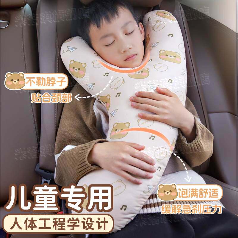 车载睡觉神器儿童汽车头枕小车上后排靠枕抱枕头护颈安全带防勒脖