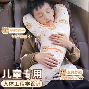 车载睡觉神器儿童汽车头枕小车上后排靠枕抱枕头护颈安全带防勒脖