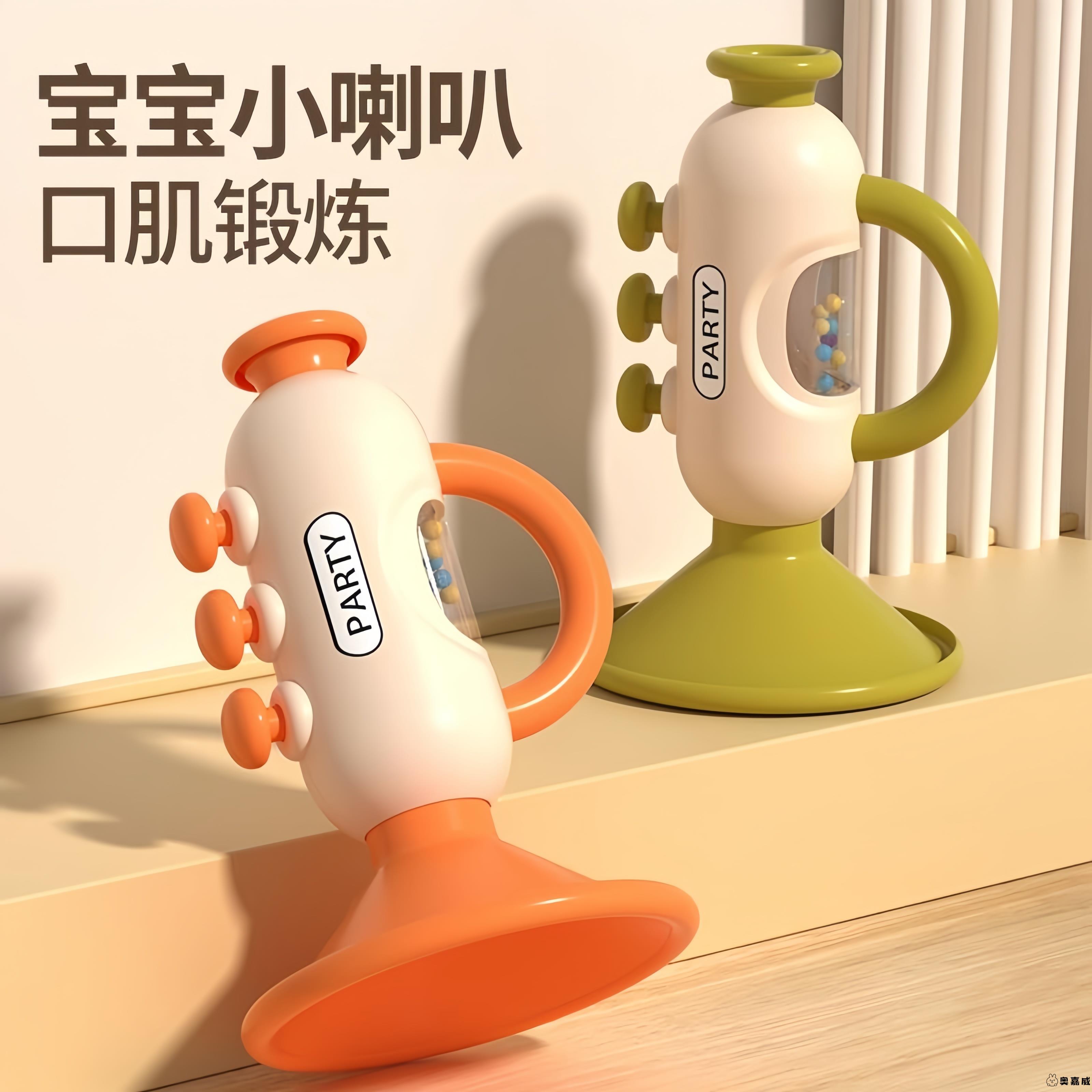 小喇叭儿童玩具0一1岁宝宝吹吹乐口琴哨子婴幼儿专用3可吹响乐器2