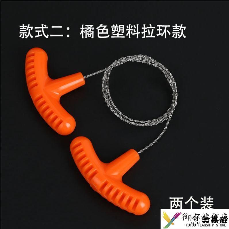 pvc钢丝锯多功能水管手拉钢线