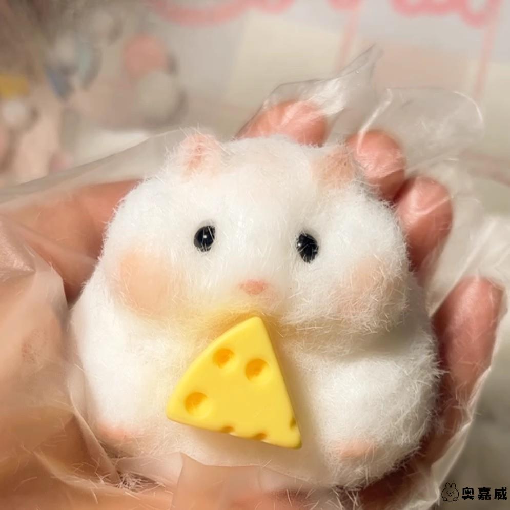 解压玩具毛绒可爱仓鼠回弹奥嘉威