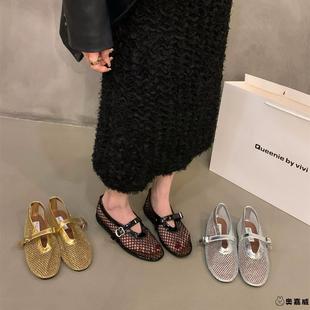 法式平底网面银色玛丽珍单鞋女鞋子2025新款秋季软底镂空透气凉鞋