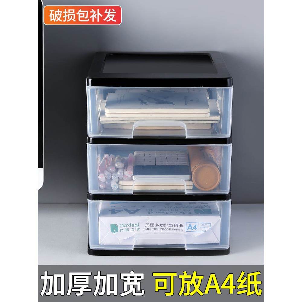 茶几下收纳盒整理箱 客厅储物箱收纳盒桌面