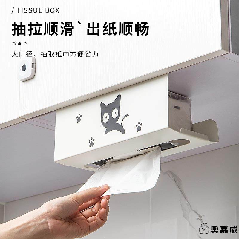 厨房纸巾架免打孔壁挂式橱柜卷纸挂架用纸架子悬挂收纳倒挂抽纸盒,家装主材,卷纸器/纸巾架,淘宝优惠券,粉丝福利购,淘宝优惠卷