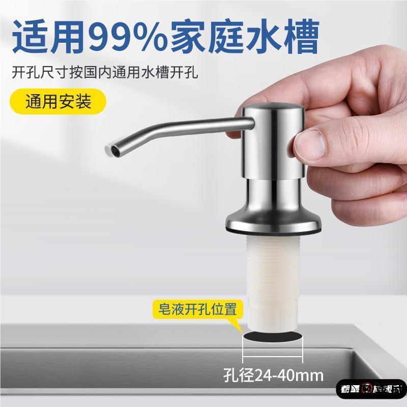 洗菜盆洗洁精龙头压取器皂液延长器瓶厨房水槽用按压洗涤剂灵泵头
