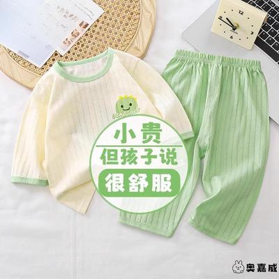 夏季婴儿长袖儿童睡衣套装男童女童春夏宝宝家居空调衣服纯棉薄款