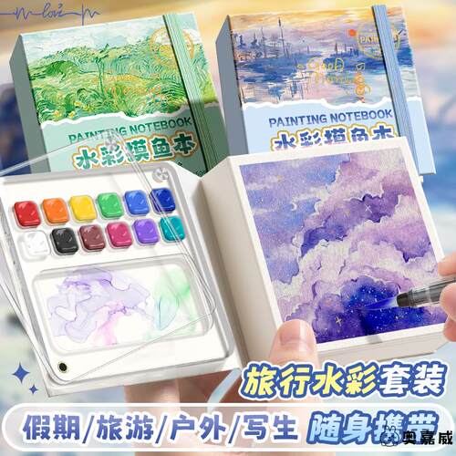 冰镇保鲜果盘沥水家用客厅洗塑料