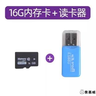 儿童照相机专用16G/32G/64G内存卡+读卡器
