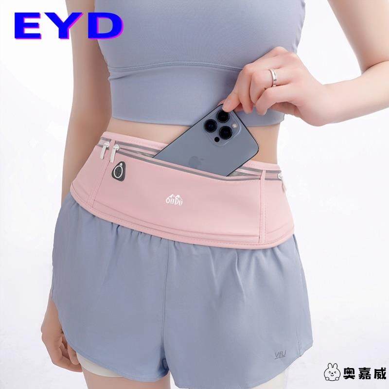 女士手机腰包防水隐形新款小腰带包腰带贴身跳舞用运动跑步钱钥匙,箱包皮具/热销女包/男包,手机包,淘宝优惠券,粉丝福利购,淘宝优惠卷