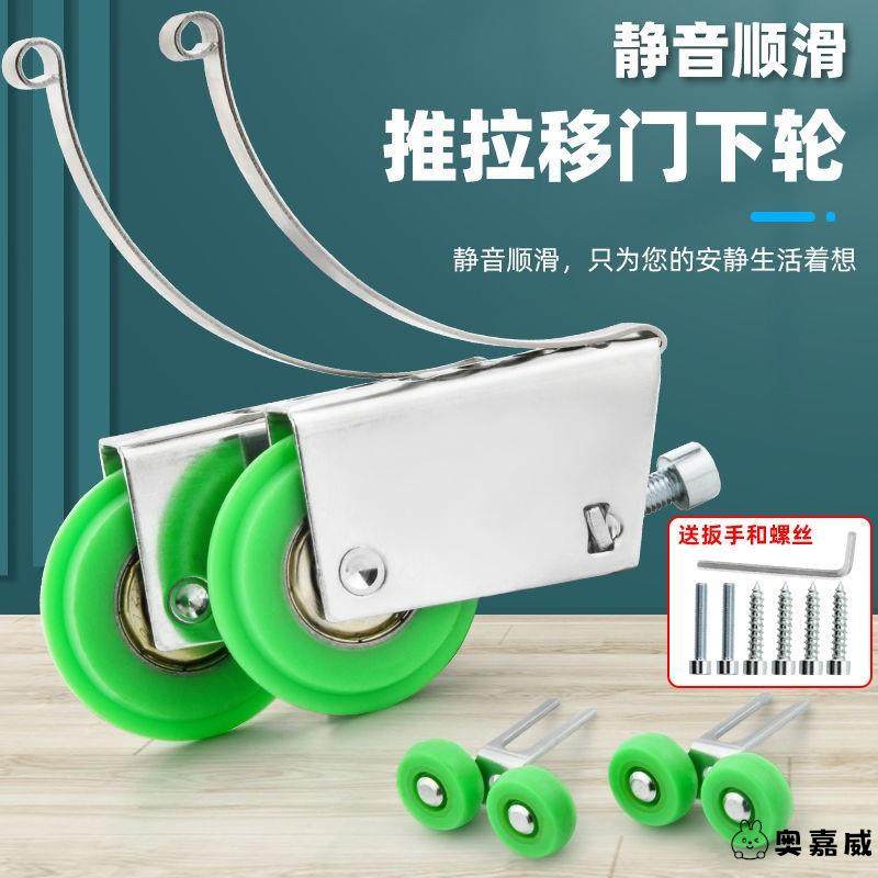 推拉门滑轮衣柜移门轮玻璃铝合金上下轮浴室门轨道卫生间凹凸滚轮,基础建材,滑轮,淘宝优惠券,粉丝福利购,淘宝优惠卷