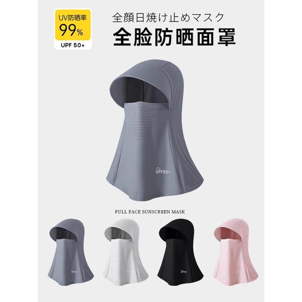 夏季护颈一体电动车帽子防晒面罩一体遮阳帽夏季骑行透气冰丝帽子