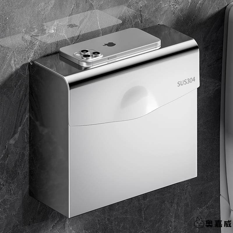 卫生间304不锈钢纸巾盒厕所厕纸盒卫生纸置物架抽纸手纸盒壁挂式,家装主材,卷纸器/纸巾架,淘宝优惠券,粉丝福利购,淘宝优惠卷