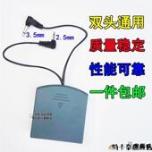 艾谱保险柜外接电源盒艾普保险箱专用备用电池盒外插充电原厂配件