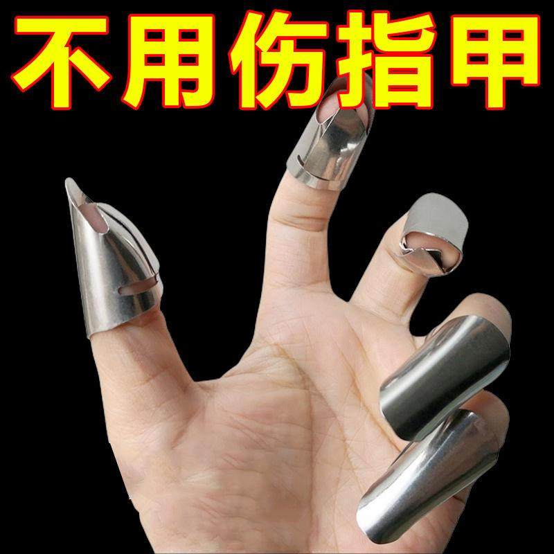 专用手套铁指甲套采摘摘菜器掐菜摘豆角农用手母拇指刀摘花椒神器,居家日用,手部防护用品,淘宝优惠券,粉丝福利购,淘宝优惠卷