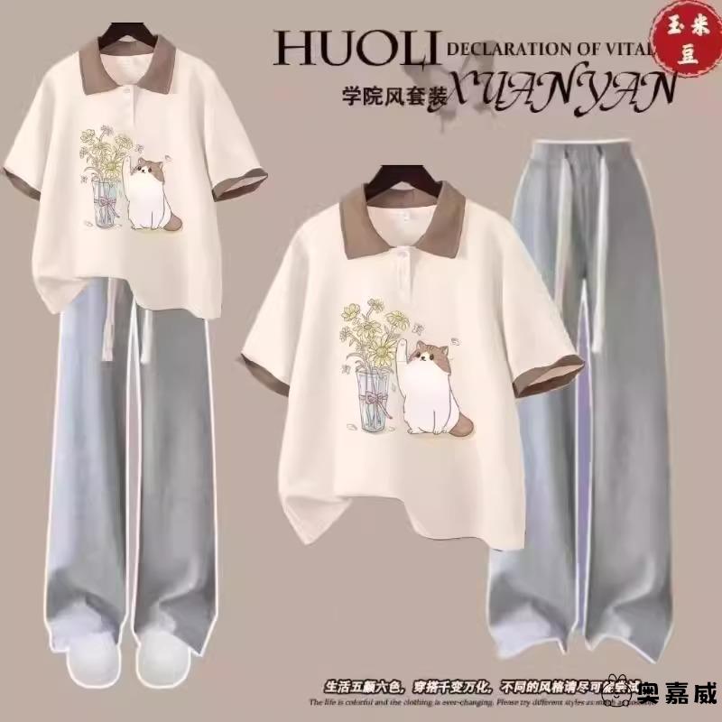 大码300斤胖妹妹休闲运动套装女秋季POLO领