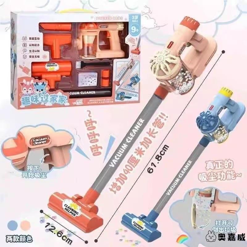 亲子游戏玩具互动2025年新型多功能儿童仿真