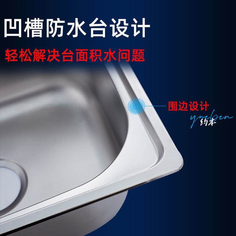 洗菜盆单槽304不锈钢水槽厨房洗碗池水池家