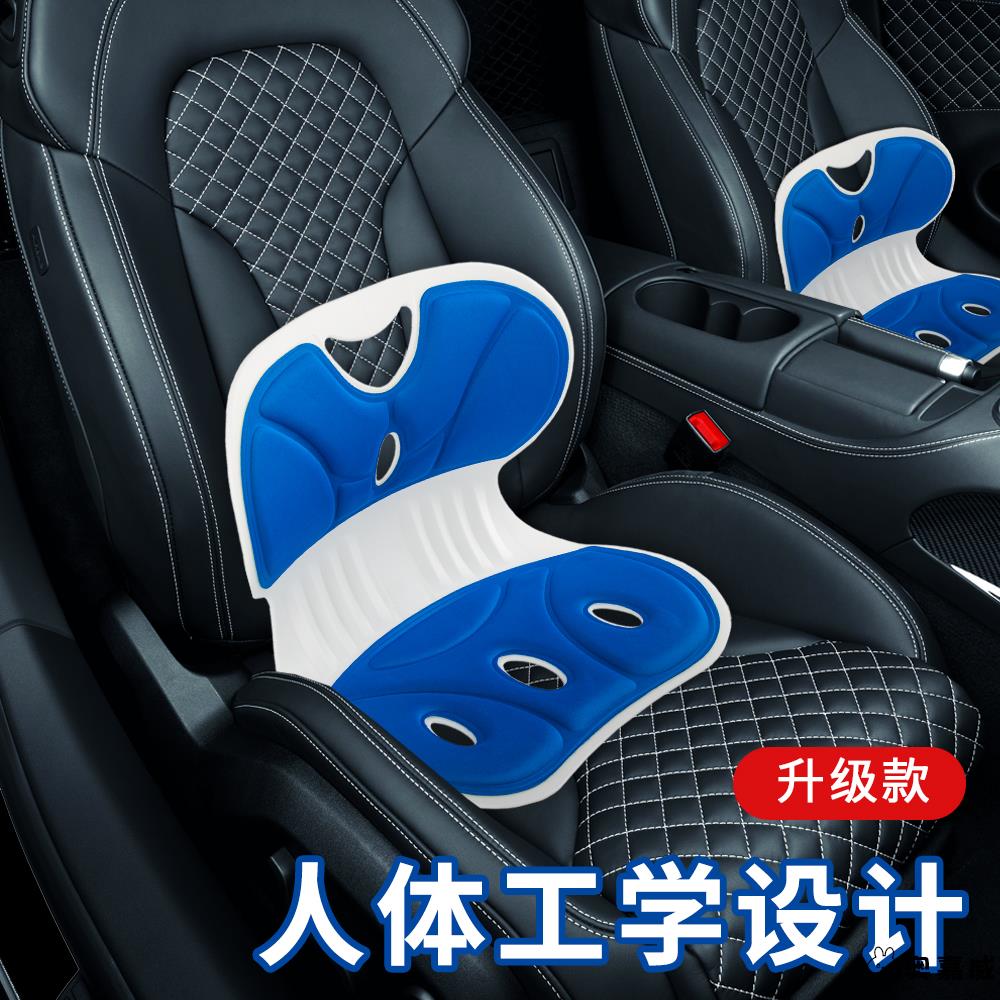 汽车护腰坐垫车载腰靠垫办公室靠背垫久坐神