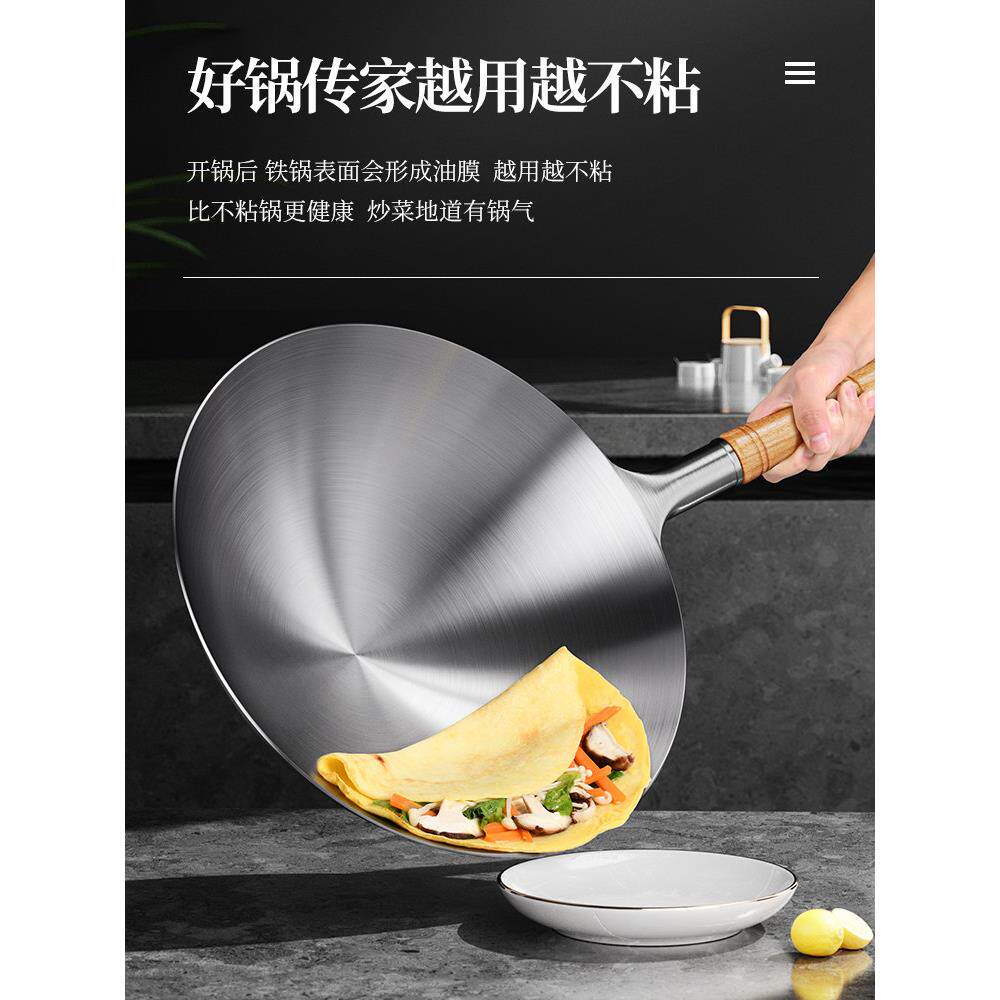德国圆底尖底传统铁锅炒锅无涂层少油烟燃气煤气凹面电磁炉家用
