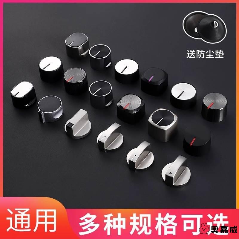 液化把手耐用锌合金旋转调气阀煤气炉然气灶电子手柄灶台开关旋扭