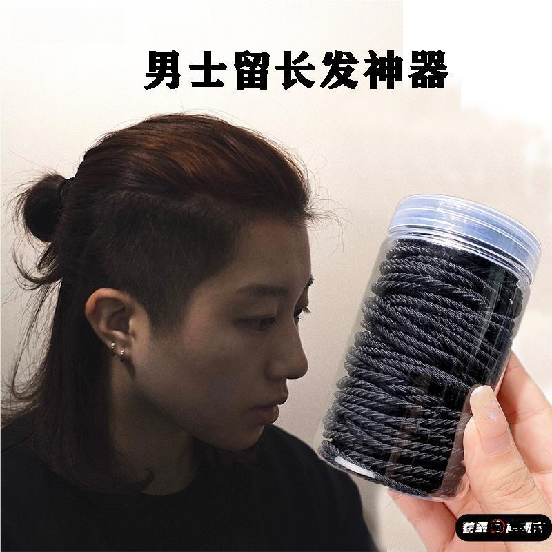 男士发圈黑色扎头发头绳2025新款皮筋高弹力耐用高端头饰橡皮筋