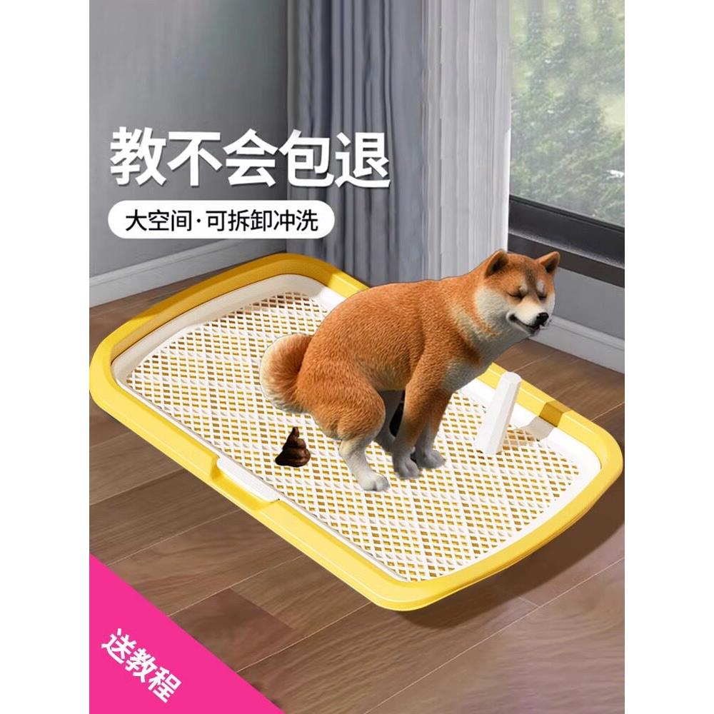宠物狗狗厕所中型大型小型定点犬