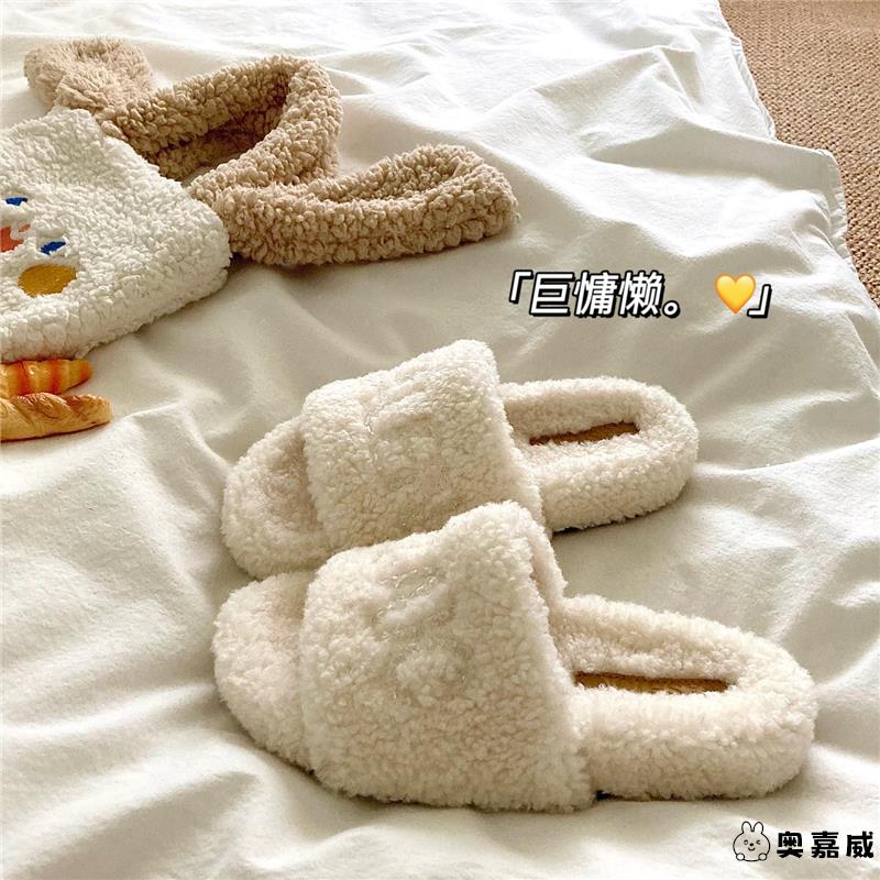 巨慵懒自留~！高级感外穿羊羔毛棉拖鞋女冬