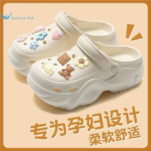 外穿海边沙滩防滑包头凉拖鞋 孕妇厚底洞洞鞋 2025新款 女款 女士 夏季