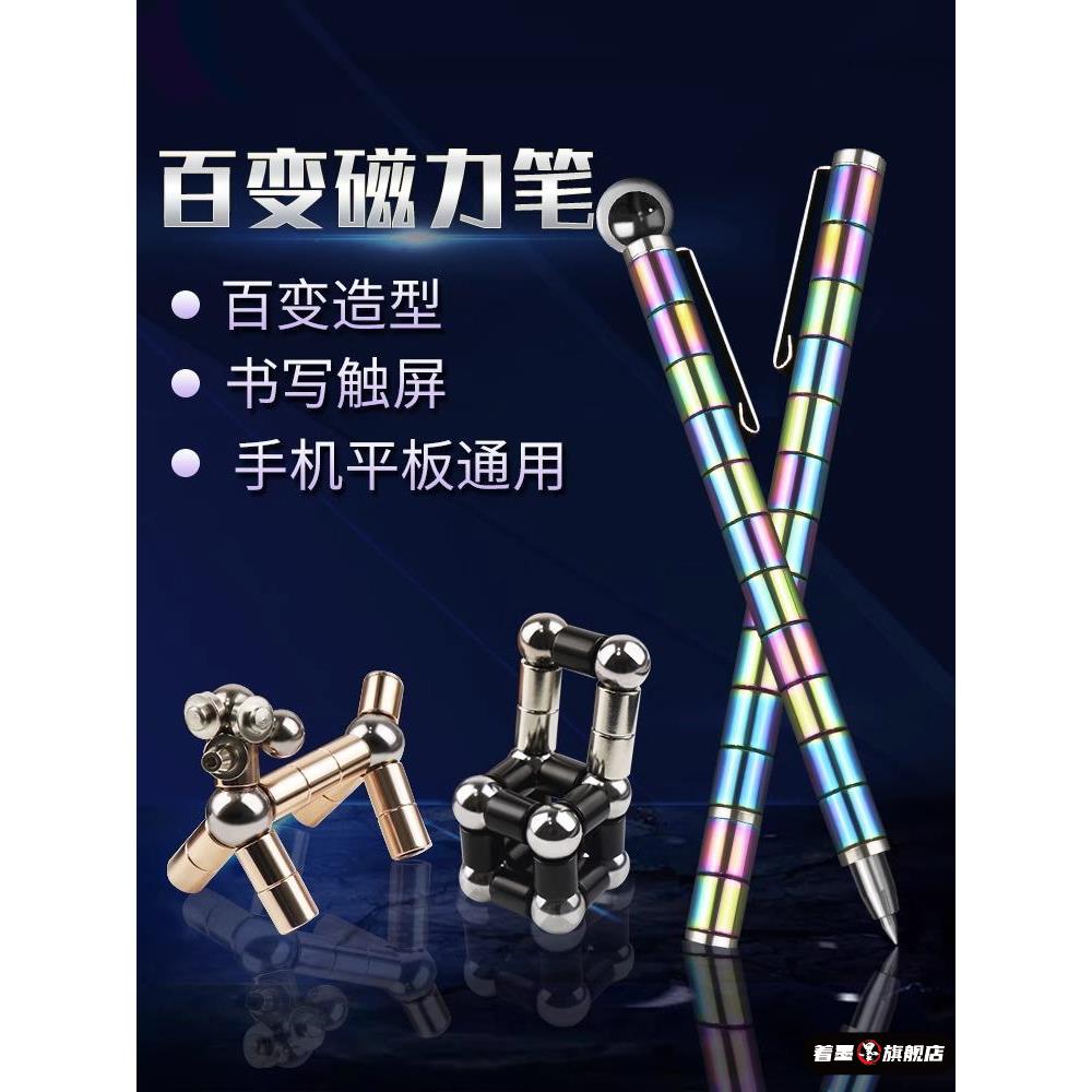 儿童玩具男孩子益智8一12男童黑科技6岁以上10智力开发7生日礼物9