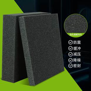 音箱专用吸音棉低音炮隔音海绵音响无胶填充棉聚酯纤维波浪温莎棉