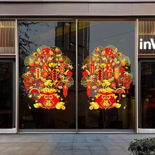 马年窗花春节福字门贴静电贴纸商铺橱窗玻璃2026新款新年布置装饰