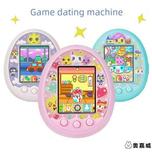 2025国产版拓麻歌子彩屏电子宠物机养成交友游戏机玩具女节日礼物