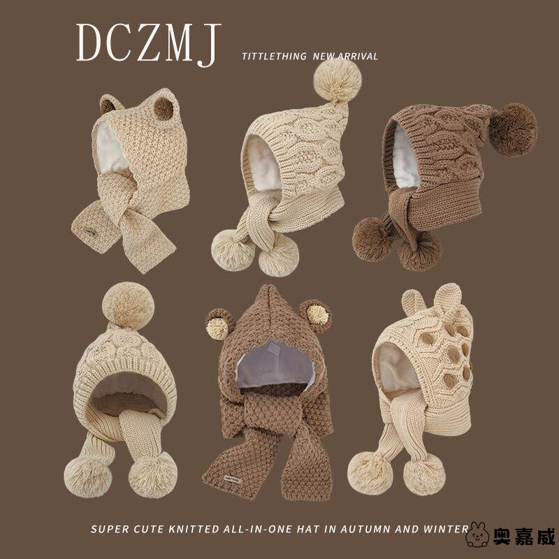 儿童帽子围巾一体宝宝冬季可爱针织韩版护耳帽保暖男女童毛线帽