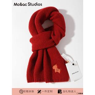 冬季新年氛围感红色围巾新款本命年新年女生百搭情侣送礼围脖玩具