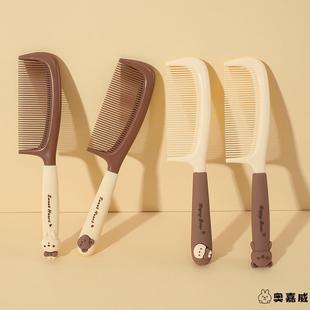 梳子女家用防静电可爱高颜值专用长发少女便携儿童塑料直发梳头