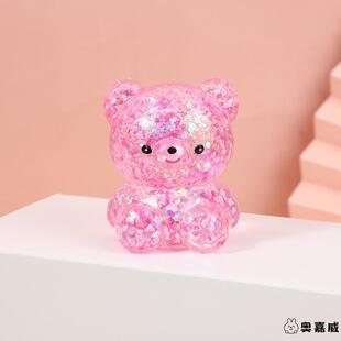 麦芽糖捏捏乐小熊可爱捏捏球透明慢回弹女孩发泄减压神器解压玩具