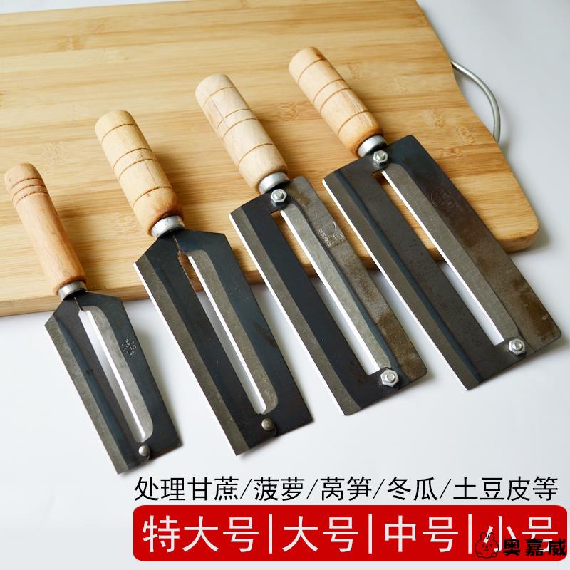 包邮不锈钢刨刀蔬菜水果土豆削皮刀打皮刀瓜果菠萝刀削皮器刨刀