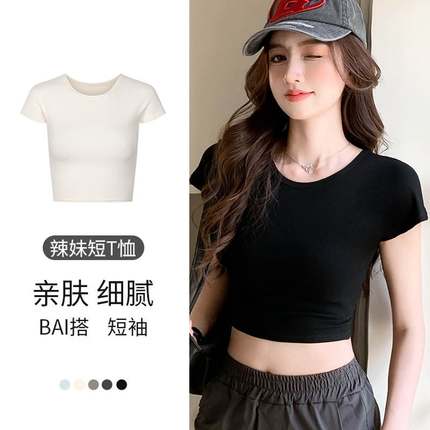 辣妹外穿性感短袖女t恤夏季2025新款设计感小众纯欲内搭短款上衣