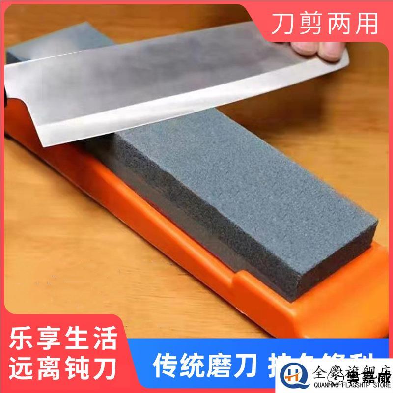 磨刀石天然家用双面粗细开刃大号