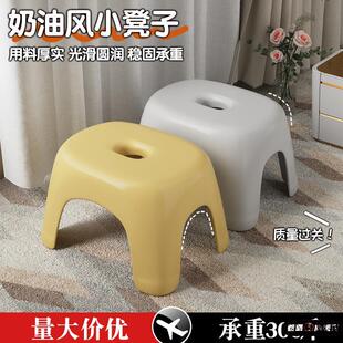 换鞋 出租屋椅子家用矮凳塑料加厚款 客厅配茶几宝宝儿童小板凳结实