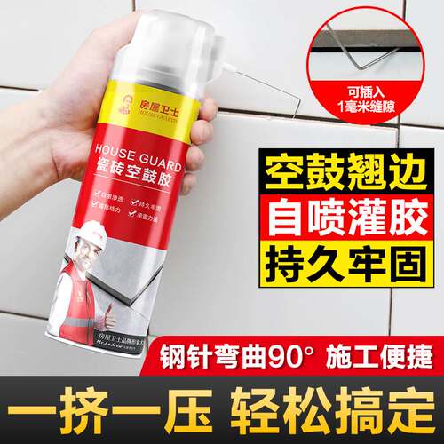 粘合剂瓷砖专用渗透修复注射磁砖