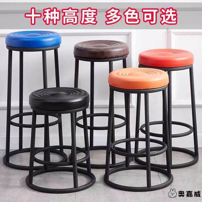 前台吧椅收银台吧台椅岛台椅子轻奢高级感实验室凳子酒吧椅高脚凳,商业/办公家具,酒吧椅,淘宝优惠券,粉丝福利购,淘宝优惠卷