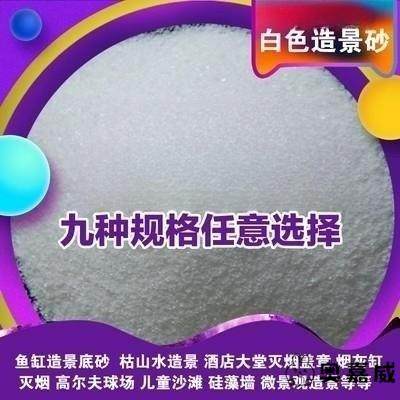 石英砂石英粉100120150200325400