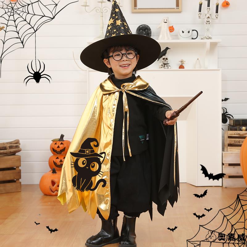 万圣节儿童女巫服装男童斗篷披风装扮男孩表演区材料幼儿园cos服