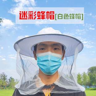 户外防蚊帽子男士 遮脸防晒钓鱼帽夜钓透气网纱面罩养蜂防虫防蜂帽