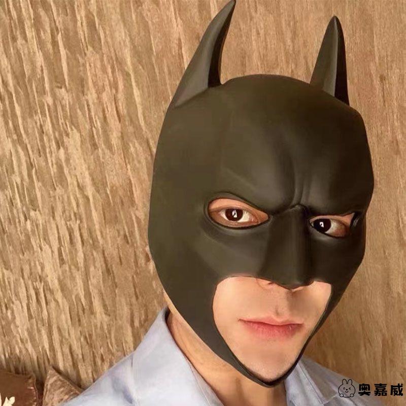 cosplaybatman万圣节蝙蝠侠头套