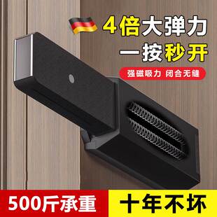 德国反弹器按压式隐形门柜门免拉手重型外开按弹器磁吸回弹闭门器