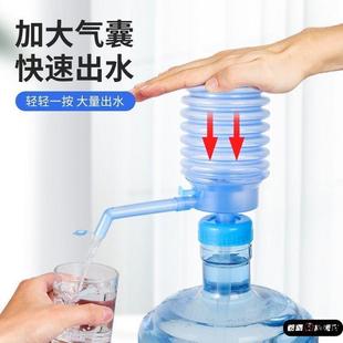 水抽水器出租屋矿泉水手动吸水器手压式 桶装 饮水机家用自动压水器