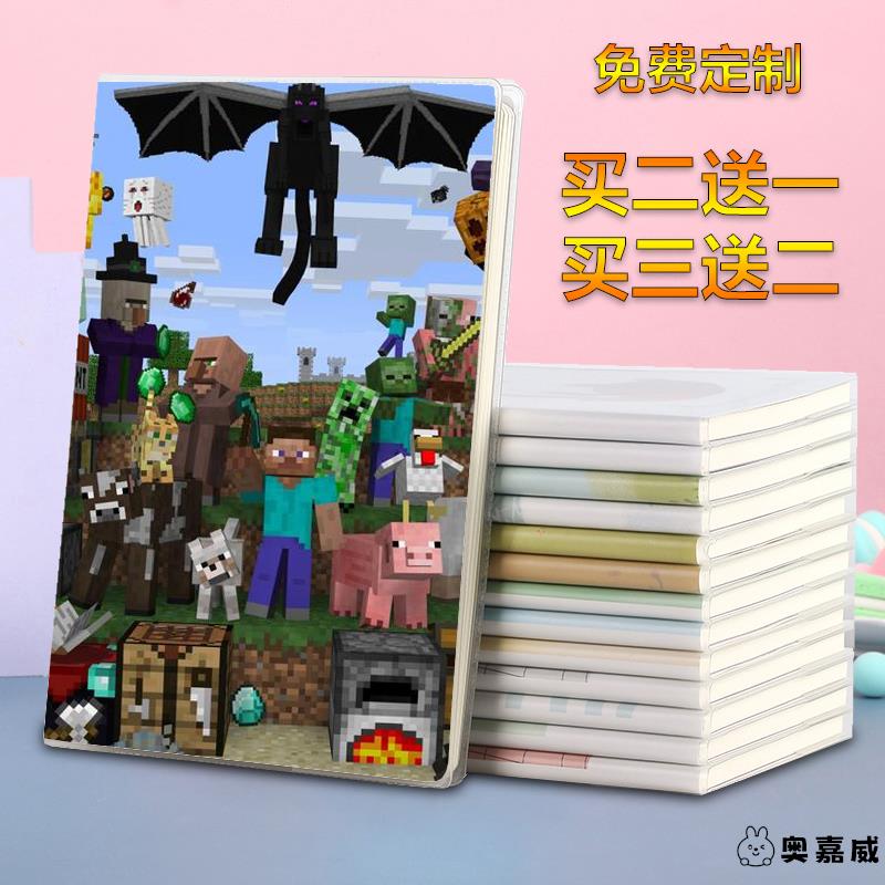 我的世界周边笔记本定制jj怪苦力怕动漫游戏二次元日记本记事簿子